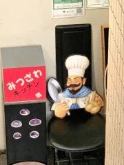 みつざわ・キッチン