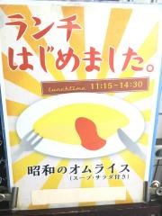 みつざわ・キッチン