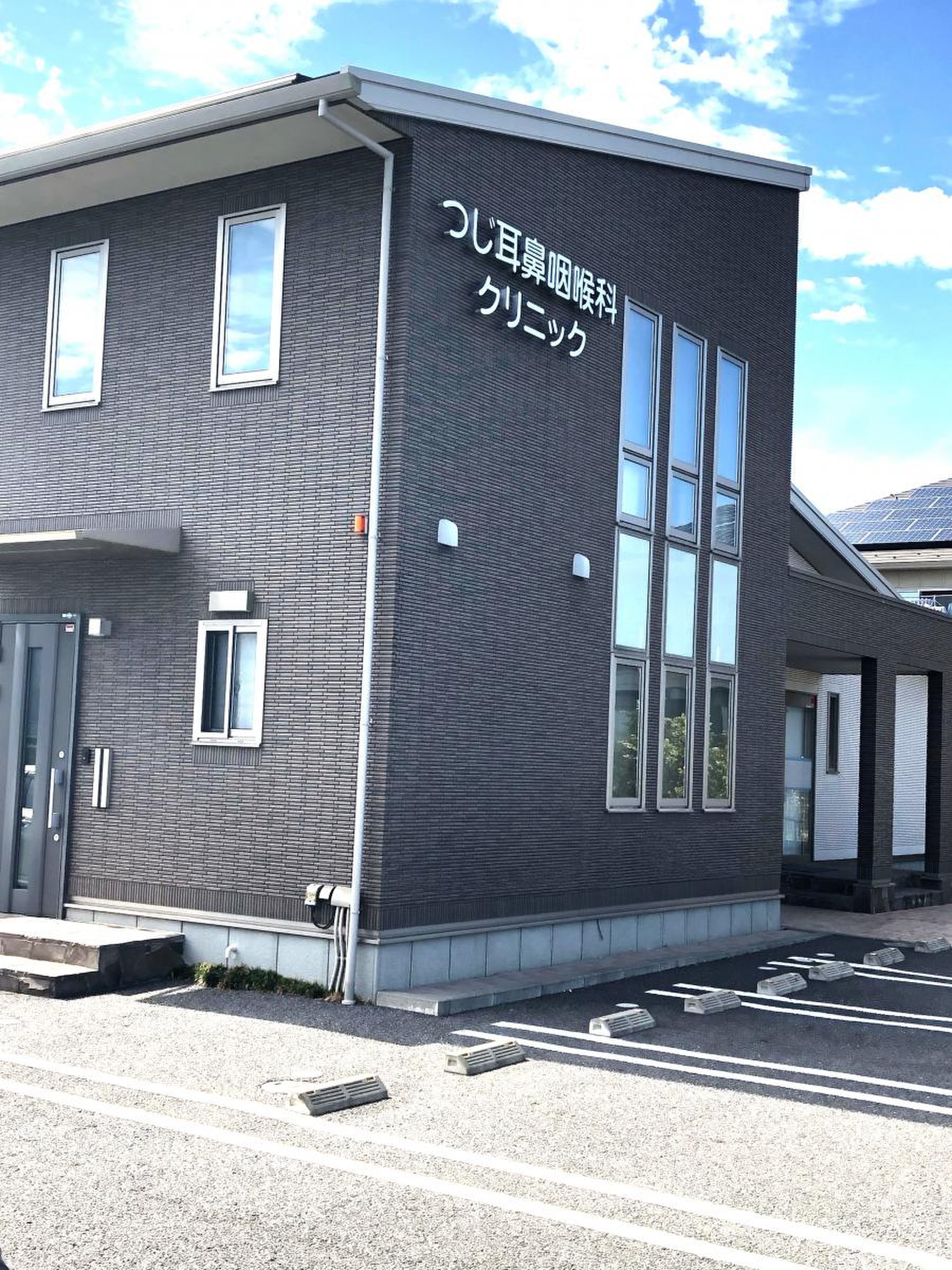 つじ 耳鼻 咽喉 科
