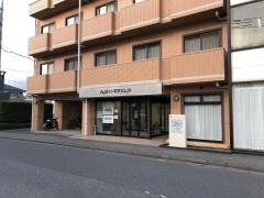 ハッピーバースクリニック