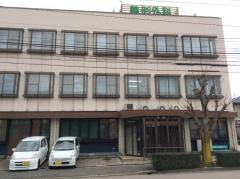 加藤整形外科医院