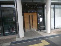 幸クリニック