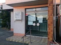 川口内科医院