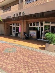 はら眼科