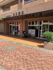 はら眼科