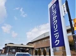 わしづかクリニック