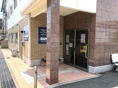 おくずみ医院