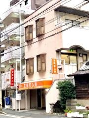 室見皮ふ科クリニック