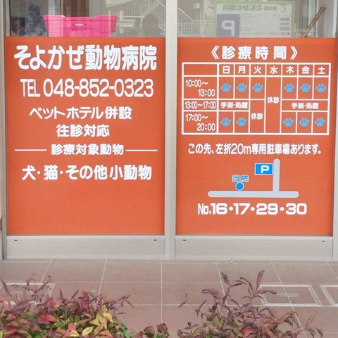 施設写真14