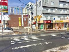 なか卯　宮の森東店