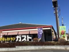 ガスト　下館店