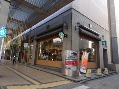 スターバックスコーヒー　相模大野レガロ店