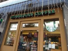 スターバックスコーヒー　相模大野レガロ店