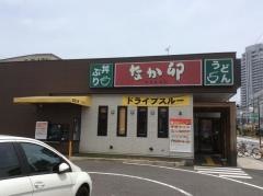 なか卯　草津西大路店