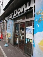 ミスタードーナツ　富田林駅前ショップ