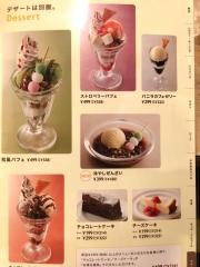 ジョイフル　国分店