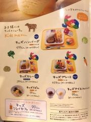 ジョイフル　国分店