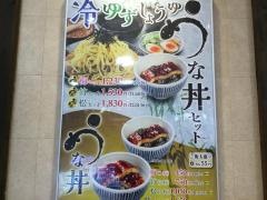 一刻魁堂　アピタタウン稲沢店