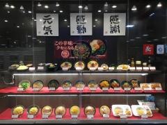 一刻魁堂　アピタタウン稲沢店
