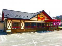 ラーメン屋壱番亭大船渡店