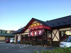 ラーメン屋壱番亭大船渡店