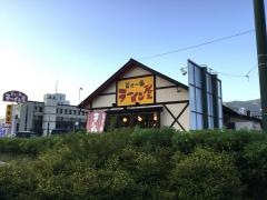 ラーメン屋壱番亭大船渡店