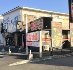 ぎんざ屋