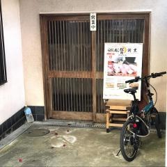 松月