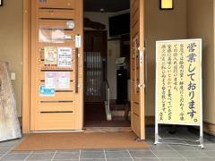 丸勝