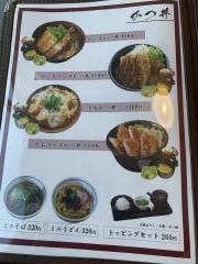 丸勝