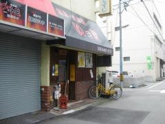 いっぽ