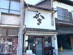 傘