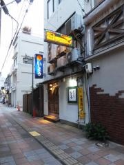 いとう季節料理