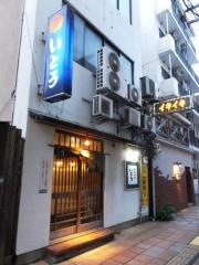 いとう季節料理