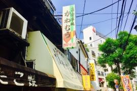 かわむら