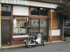 大村庵