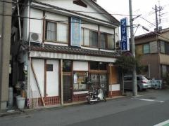 大村庵