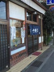 大村庵