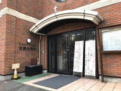 青葉台教会