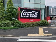 日本コカ・コーラ株式会社