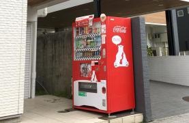 日本コカ・コーラ株式会社
