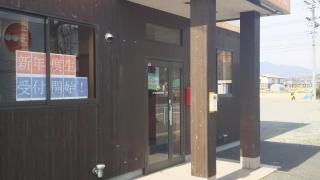 ＩＴＴＯ個別指導学院岐阜岐北校