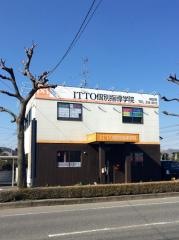 ＩＴＴＯ個別指導学院岐阜岐北校