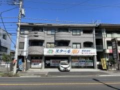個別指導塾のスクールＩＥ　日吉台校