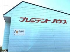 ＥＱＷＥＬチャイルドアカデミー北上教室