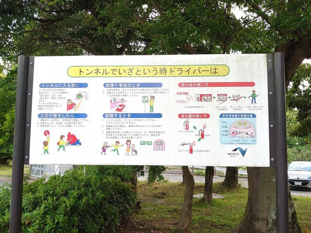 施設写真49
