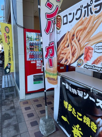 施設写真36