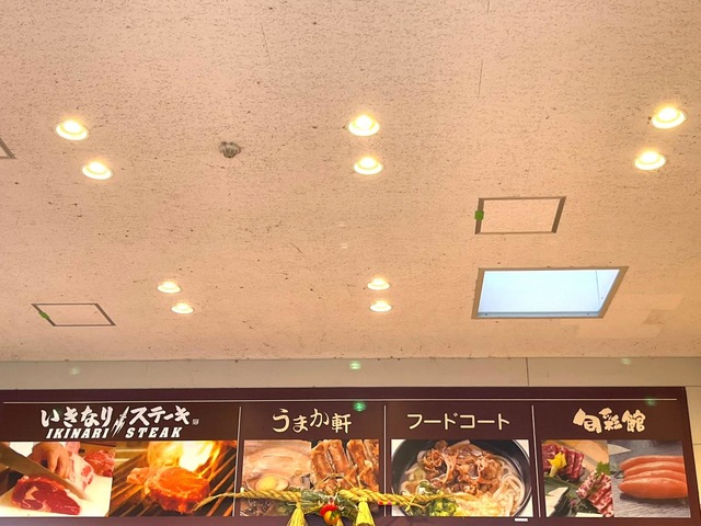 施設写真12
