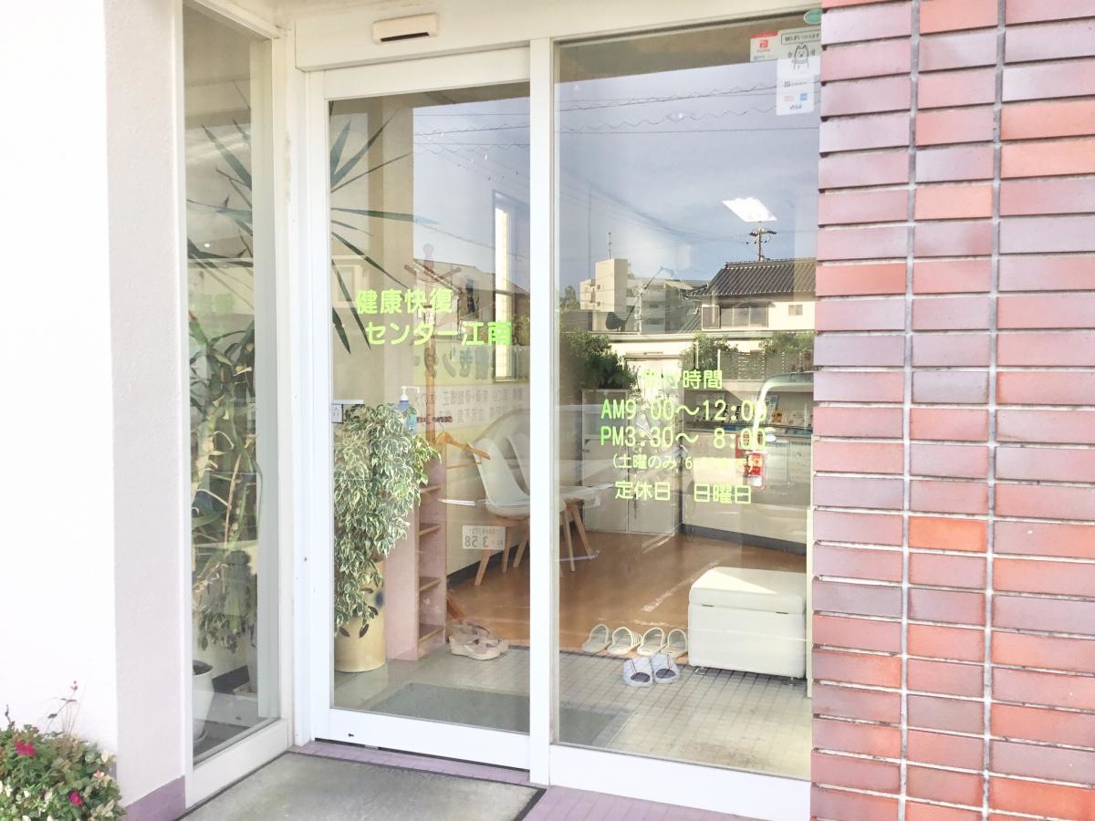 施設外観