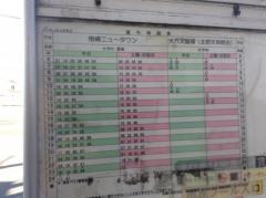 「市民プール入口」バス停留所